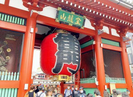 Ent Terrace Asakusa Tokyo Exterior photo